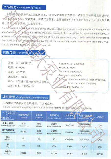 QQ截圖20201124135148.jpg