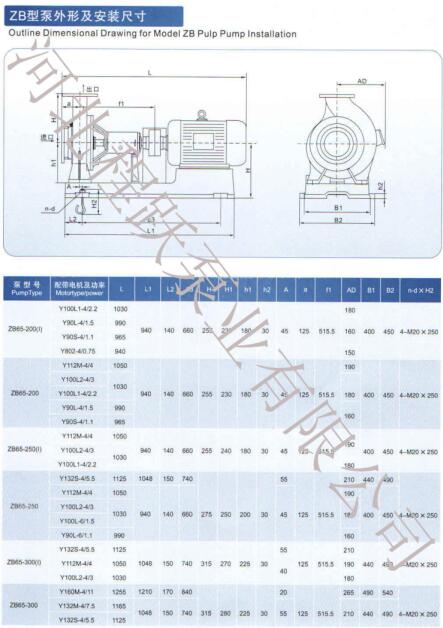 QQ截圖20201124135226.jpg